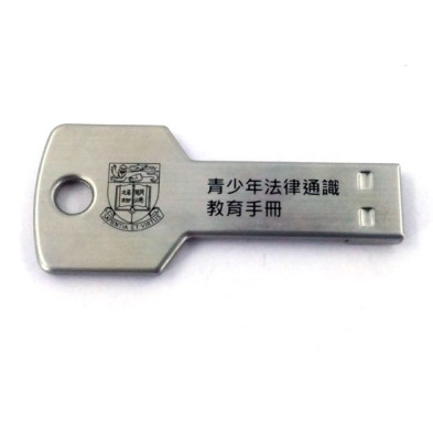 Metal Key Shape USB Stick - HKU Law